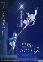 星灵感应 星灵感应
