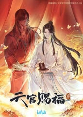 天官赐福第二季 天官赐福第二季