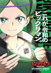 仙魔大战 仙魔大战