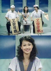 又会咁嘅 又会咁嘅