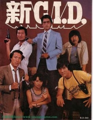新CID 新CID