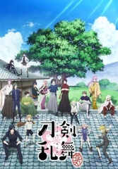 刀剑乱舞-花丸 刀剑乱舞-花丸