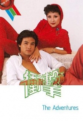 冲击 冲击