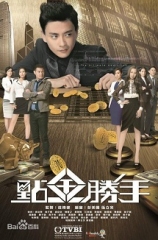 点金胜手国语 点金胜手国语