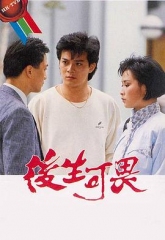 后生可畏 后生可畏