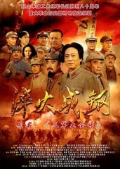 淬火成钢 淬火成钢