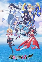 魔装学园H×H 魔装学园H×H
