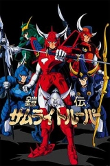 魔神坛斗士 魔神坛斗士