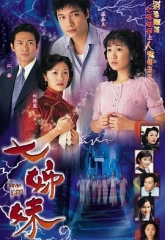 七姊妹 七姊妹