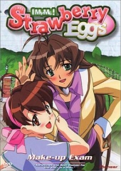 青春草莓蛋 青春草莓蛋