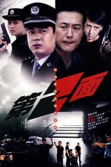 第二面 第二面