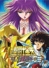 圣斗士星矢冥王哈迪斯冥界篇后章 圣斗士星矢冥王哈迪斯冥界篇后章