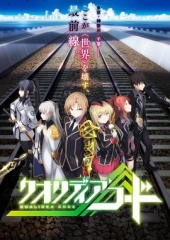 代号Qualidea 代号Qualidea