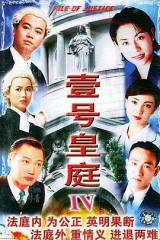 壹号皇庭4 壹号皇庭4