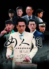 女人泪 女人泪