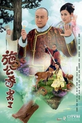 施公奇案2国语版 施公奇案2国语版