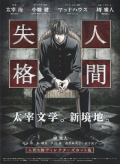 青之文学 青之文学