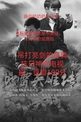 地道战 地道战