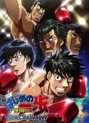 第一神拳NewChallenger 第一神拳NewChallenger