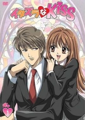 恶作剧之吻动漫版 恶作剧之吻动漫版