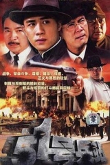 51号兵站 51号兵站