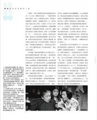 袋鼠丝苗为两餐 袋鼠丝苗为两餐