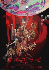 神明选拔 神明选拔