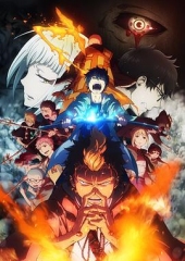 青之驱魔师:京都不净王篇 青之驱魔师:京都不净王篇