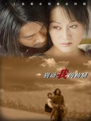 别动我的抽屉 别动我的抽屉