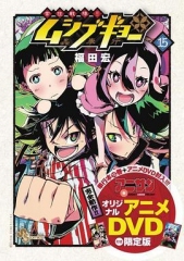 虫奉行OVA 虫奉行OVA