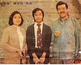 龙虎豹 龙虎豹