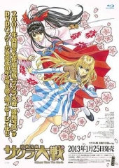 樱花大战活动写真 樱花大战活动写真