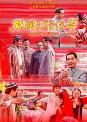 丝绸之路传奇 丝绸之路传奇