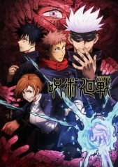 咒术回战粤语版 咒术回战粤语版