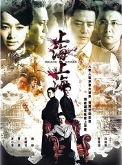 上海,上海 上海,上海