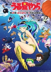 福星小子新作第二季 福星小子新作第二季