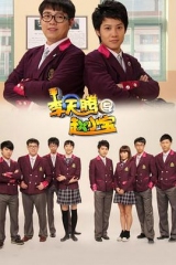 李天腾与赵小宝 李天腾与赵小宝