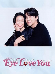 EyeLoveYou EyeLoveYou