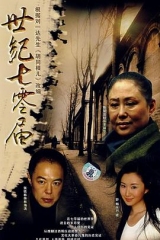 众里寻她千百度 众里寻她千百度