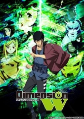 DimensionW~维度战记~ DimensionW~维度战记~