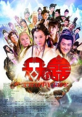 天天有喜(DVD) 天天有喜(DVD)