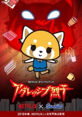 职场小烈第一季 职场小烈第一季