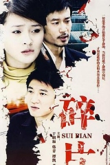 婚姻相对论 婚姻相对论
