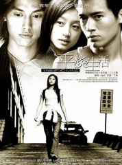 平淡生活 平淡生活