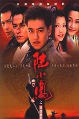 陆小凤之决战前后 陆小凤之决战前后