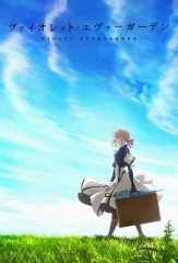 紫罗兰永恒花园国语版 紫罗兰永恒花园国语版
