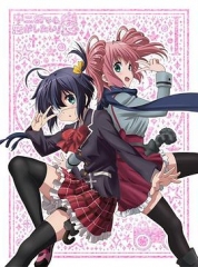 中二病也要谈恋爱!恋SP 中二病也要谈恋爱!恋SP