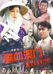 瑞莲 瑞莲