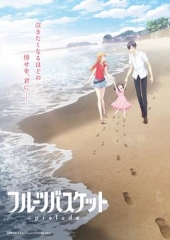水果篮子剧场版 水果篮子剧场版