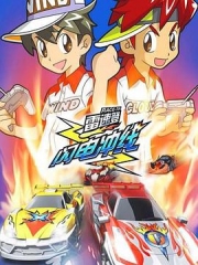 雷速登闪电冲线 雷速登闪电冲线